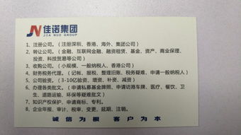 深圳资产管理公司转让及专业私募备案代办服务指南