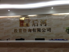 深圳投资咨询行业看准网数据解读 机遇与挑战并存