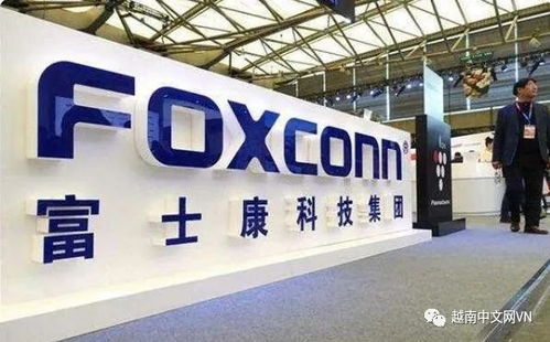 又一巨头力挺越南 重金投资100多亿，新的世界工厂或将诞生