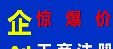 深圳罗湖企创易企业管理 一站式财务与投资解决方案